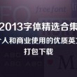 香港免费公开资料大全2023最新版下载