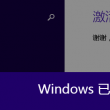 澳门网赌app下载安卓