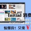 左岸春风一语断蓝汇总天齐网