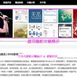 p3彩吧图库